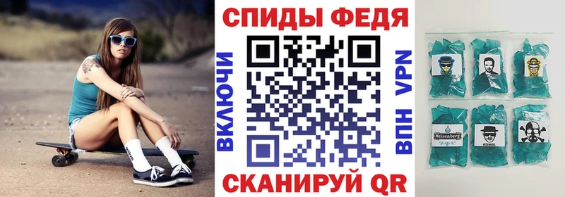 ОМГ ОМГ ТОР  Абинск  АМФЕТАМИН Розовый  магазин продажи  