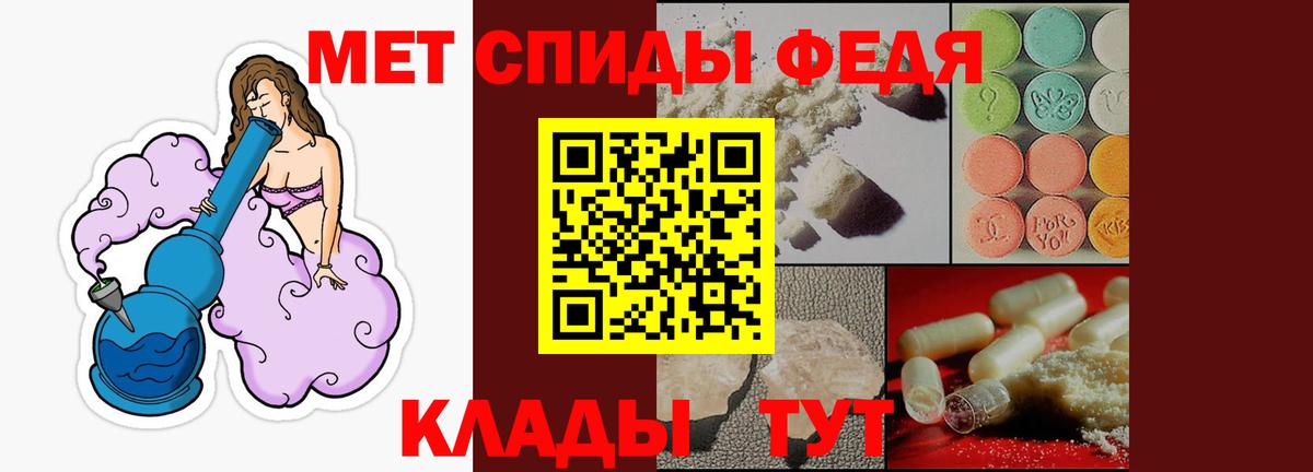 Amphetamine  АМФ Розовый  АМФЕТАМИН  Вход с VPN  Абинск 