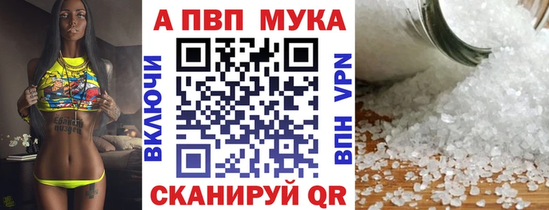 APVP Соль  хочу наркоту  Абинск 