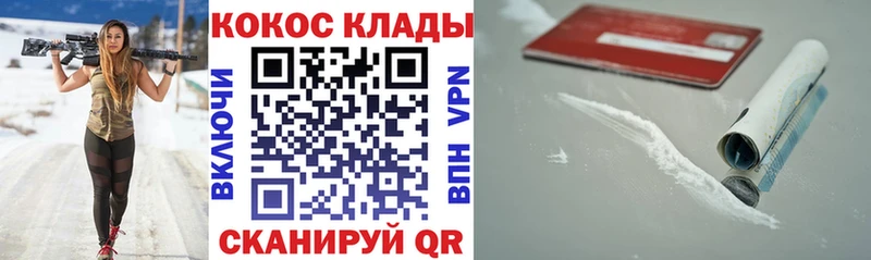 КОКАИН Перу  Абинск 