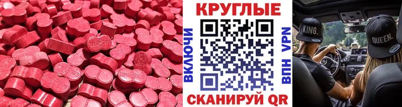 Ecstasy louis Vuitton  Абинск 