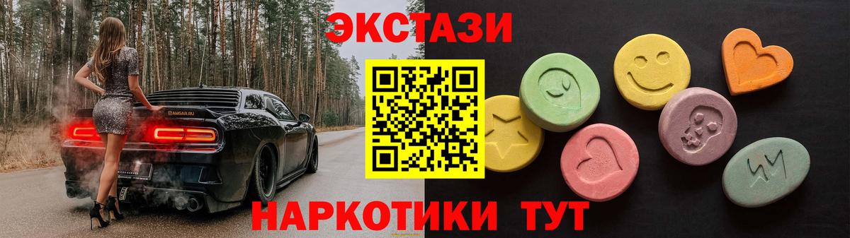 Экстази louis Vuitton Абинск