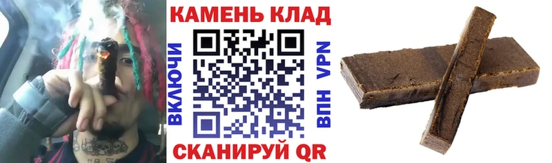 что такое наркотик  Абинск  ГАШИШ хэш 