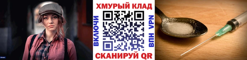 сколько стоит ОМГ ОМГ зеркало ГЕРОИН герыч это наркотические препараты Абинск