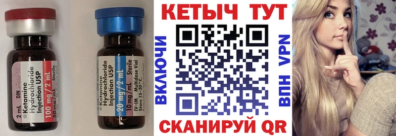 где найти наркотики  Абинск  КЕТАМИН VHQ 