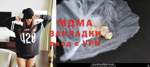 эйфоретик Абинск