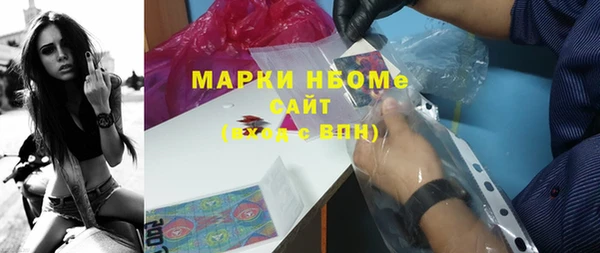 эйфоретик Абинск