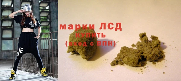 кристаллы Няндома