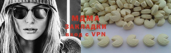 эйфоретик Абинск