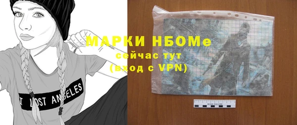 меф VHQ Нязепетровск