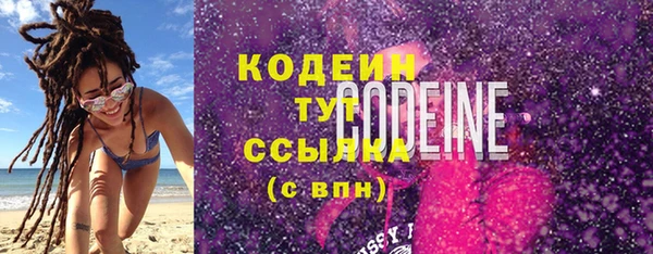 таблы Нягань