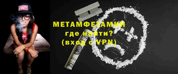 скорость Абдулино