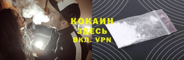 кристаллы Няндома