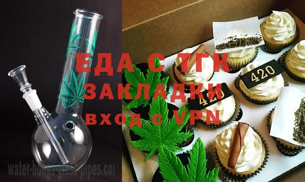 меф VHQ Нязепетровск