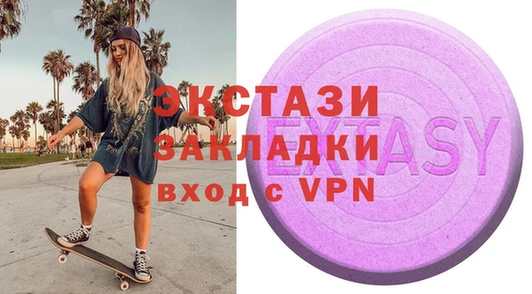 скорость Абдулино