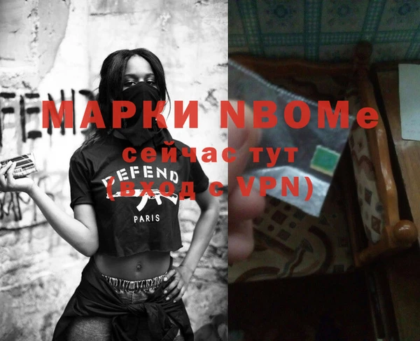 эйфоретик Абинск