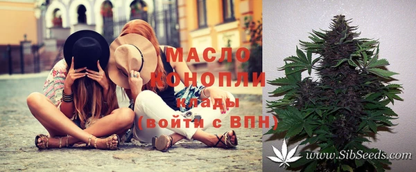 кристаллы Няндома