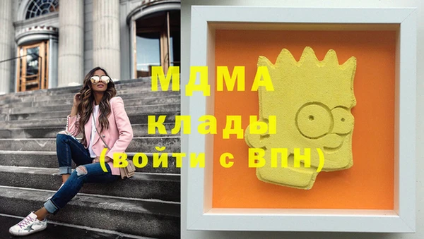 кокаин колумбия Абаза