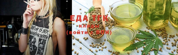 эйфоретик Абинск