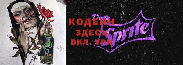кокаин колумбия Абаза