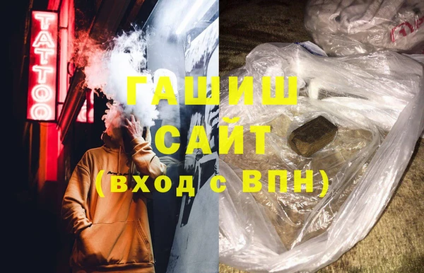 меф VHQ Нязепетровск
