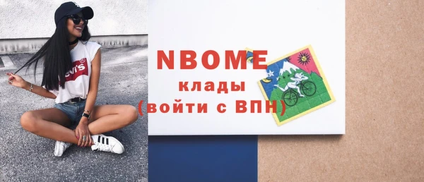 эйфоретик Абинск