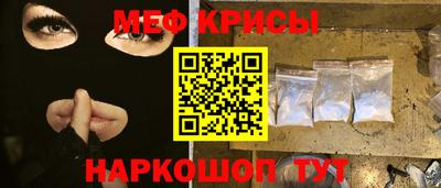 первитин Абакан