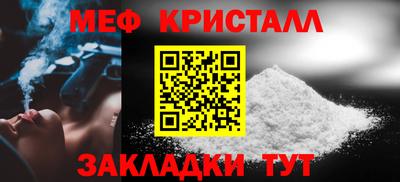 меф VHQ Азнакаево