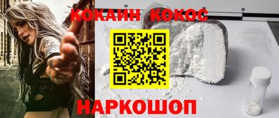 первитин Абакан