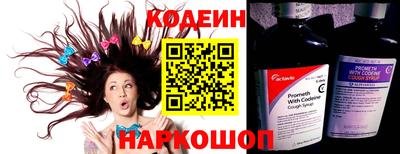 первитин Абакан