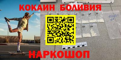 первитин Абакан