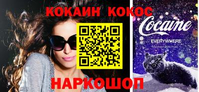соль ск Абинск