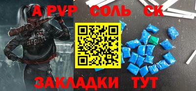 меф VHQ Азнакаево