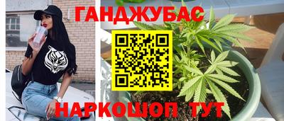 меф VHQ Азнакаево