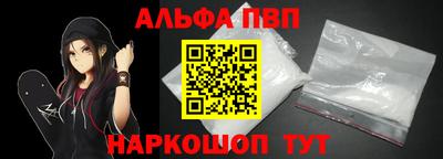 первитин Абакан