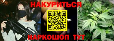 соль ск Абинск