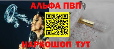 меф VHQ Азнакаево