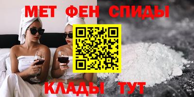 первитин Абакан