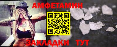 первитин Абакан