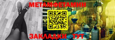 меф VHQ Азнакаево