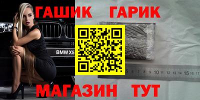 меф VHQ Азнакаево