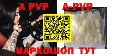 меф VHQ Азнакаево