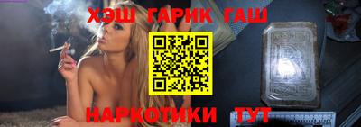 соль ск Абинск
