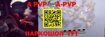 первитин Абакан