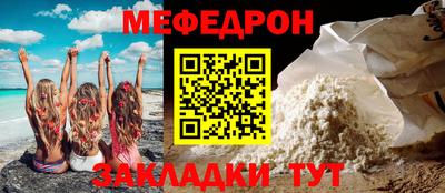 соль ск Абинск
