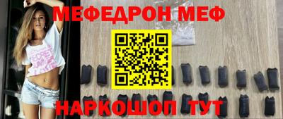 меф VHQ Азнакаево