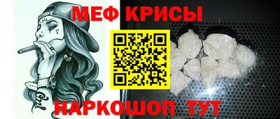 меф VHQ Азнакаево