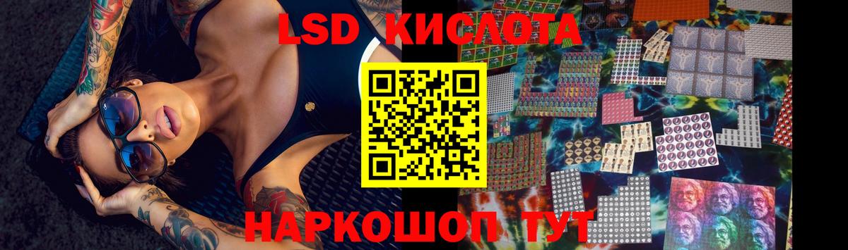 Абинск  Лсд 25 экстази кислота  Вход с VPN  LSD-25 экстази кислота 