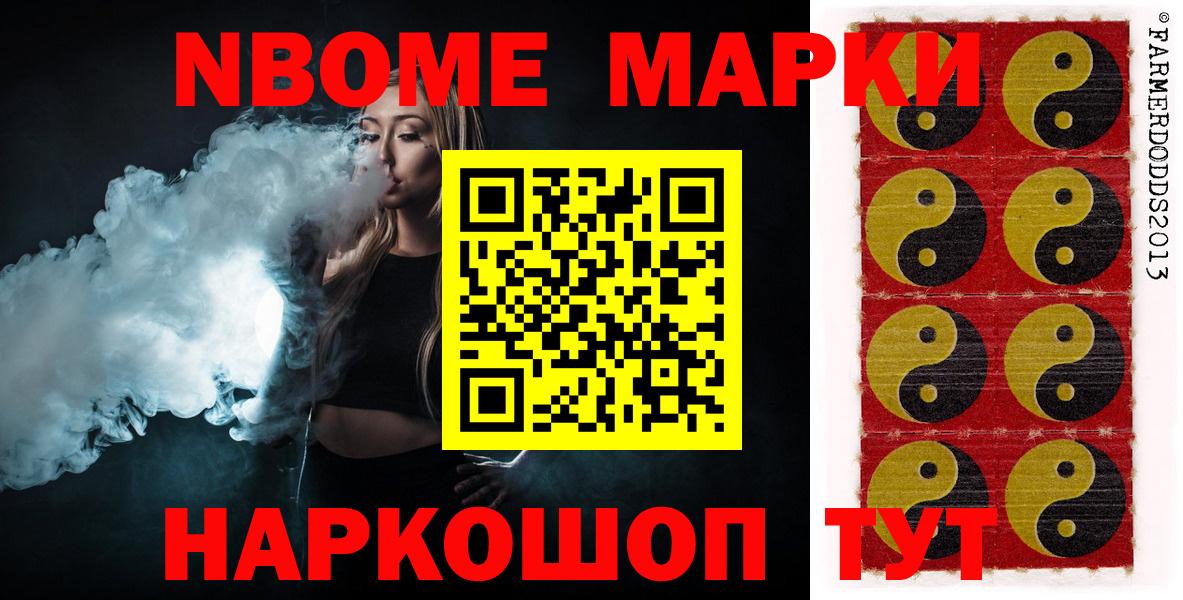 LSD-25 экстази ecstasy Абинск