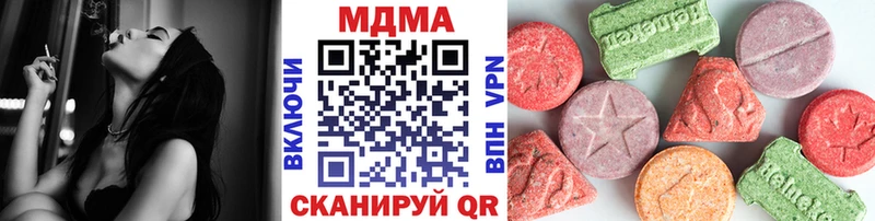 купить наркотик Абинск MDMA VHQ